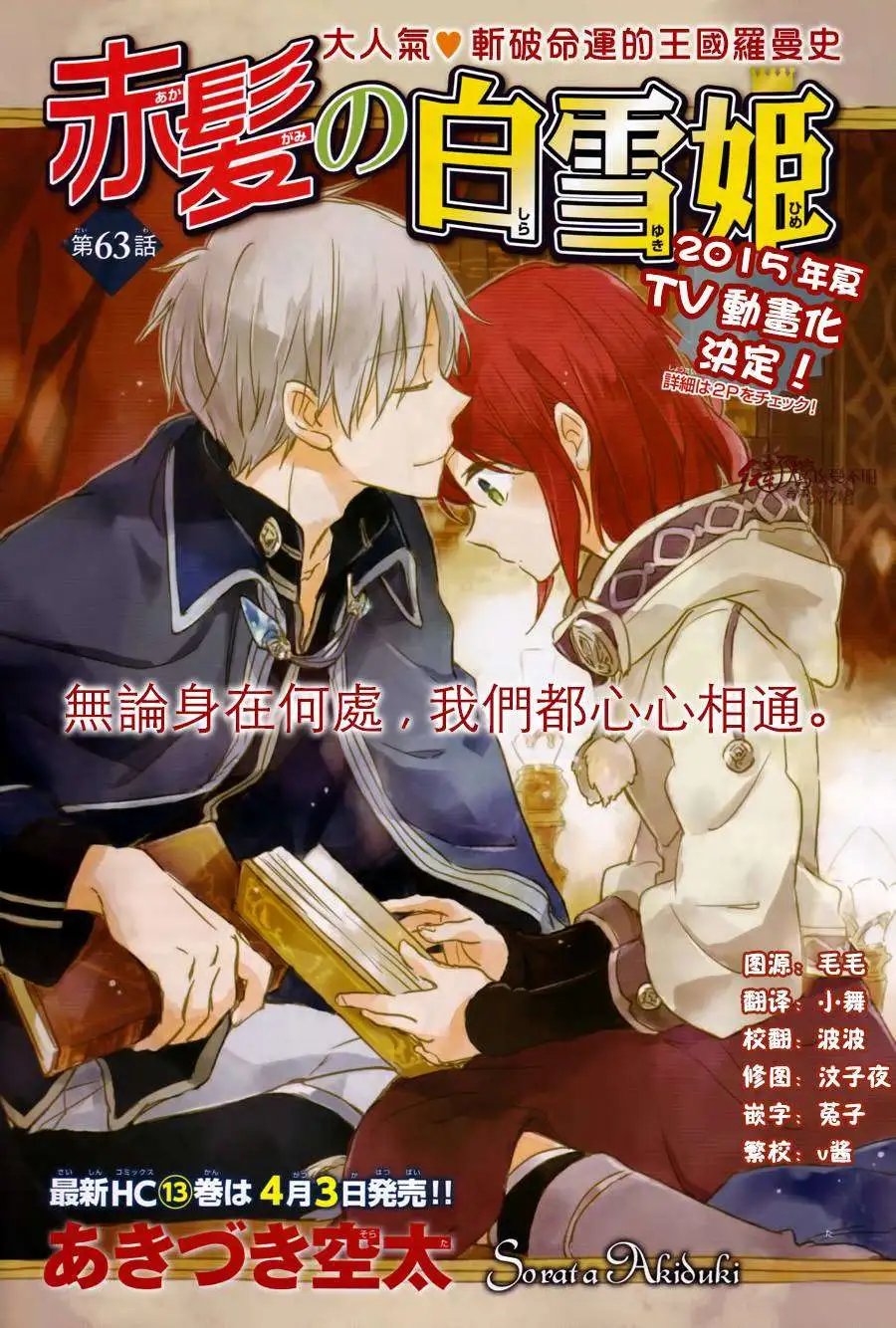 第63回