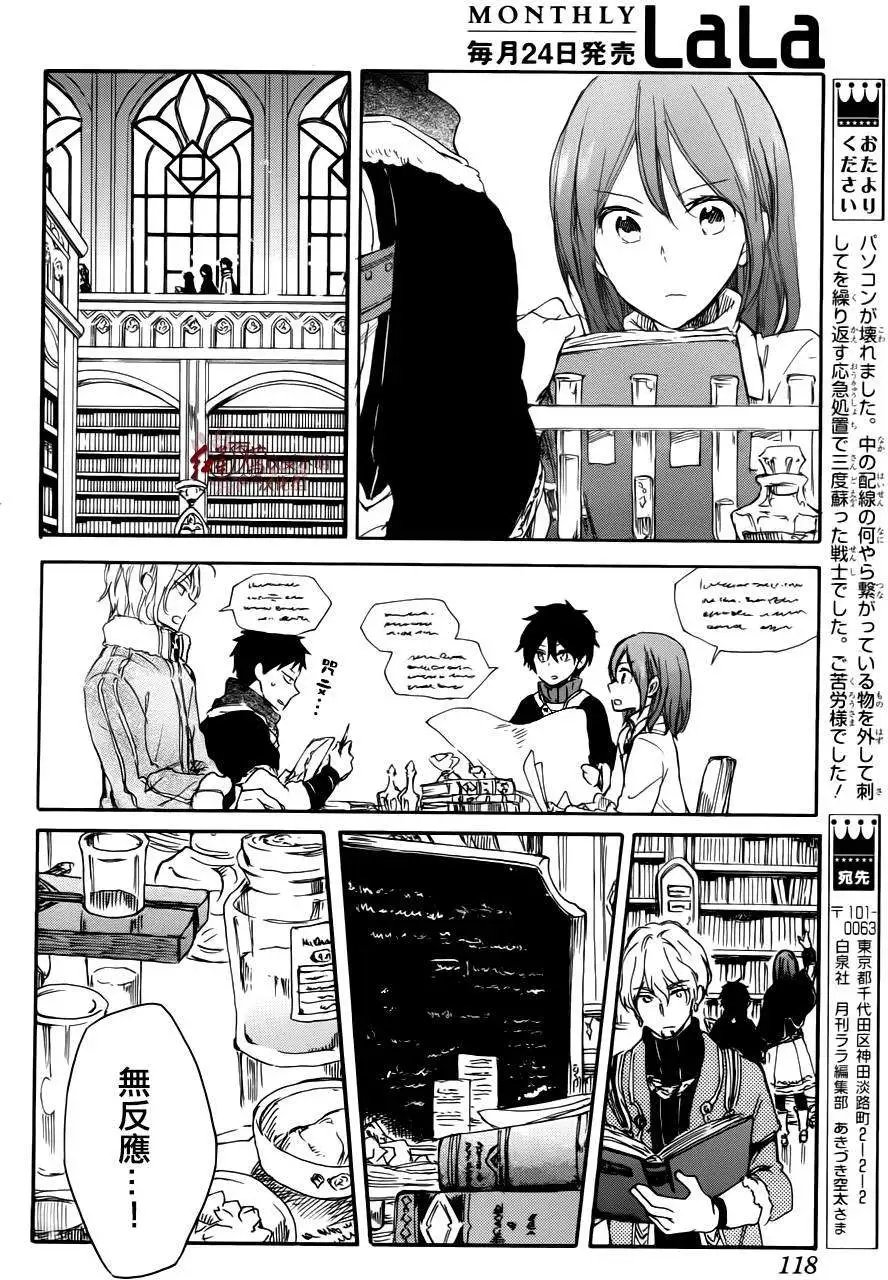 第63回