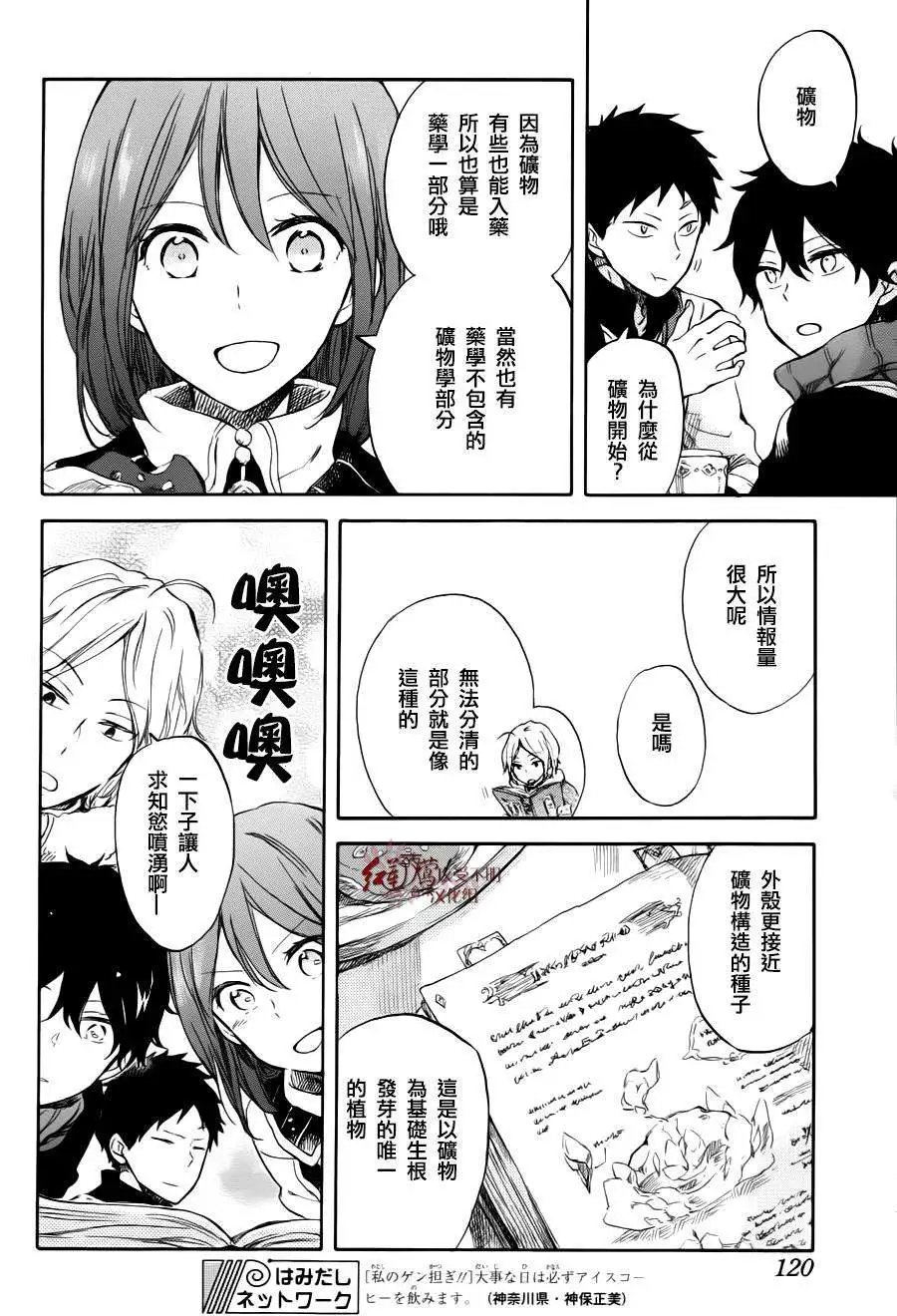 第63回