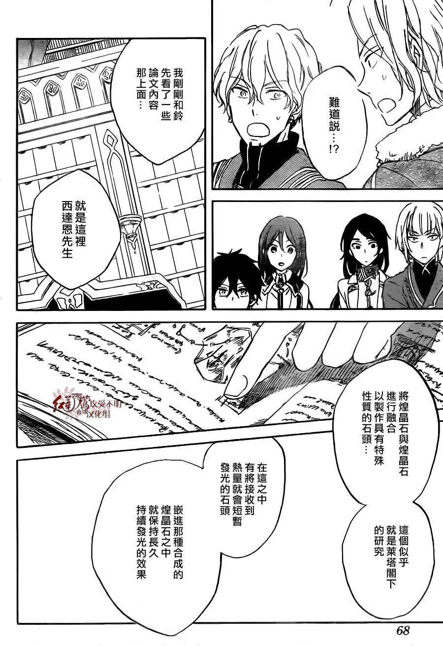 第64回