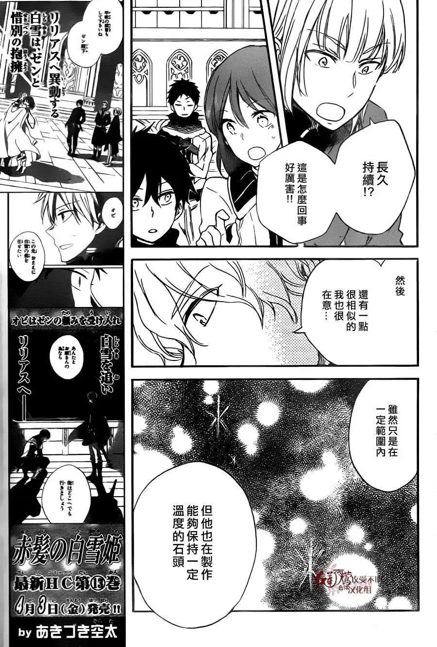 第64回