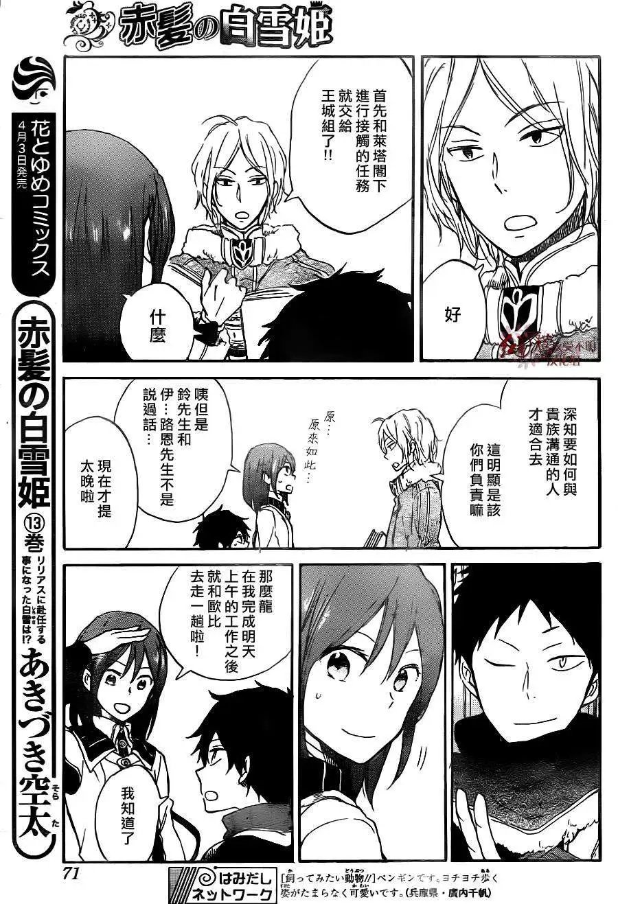 第64回