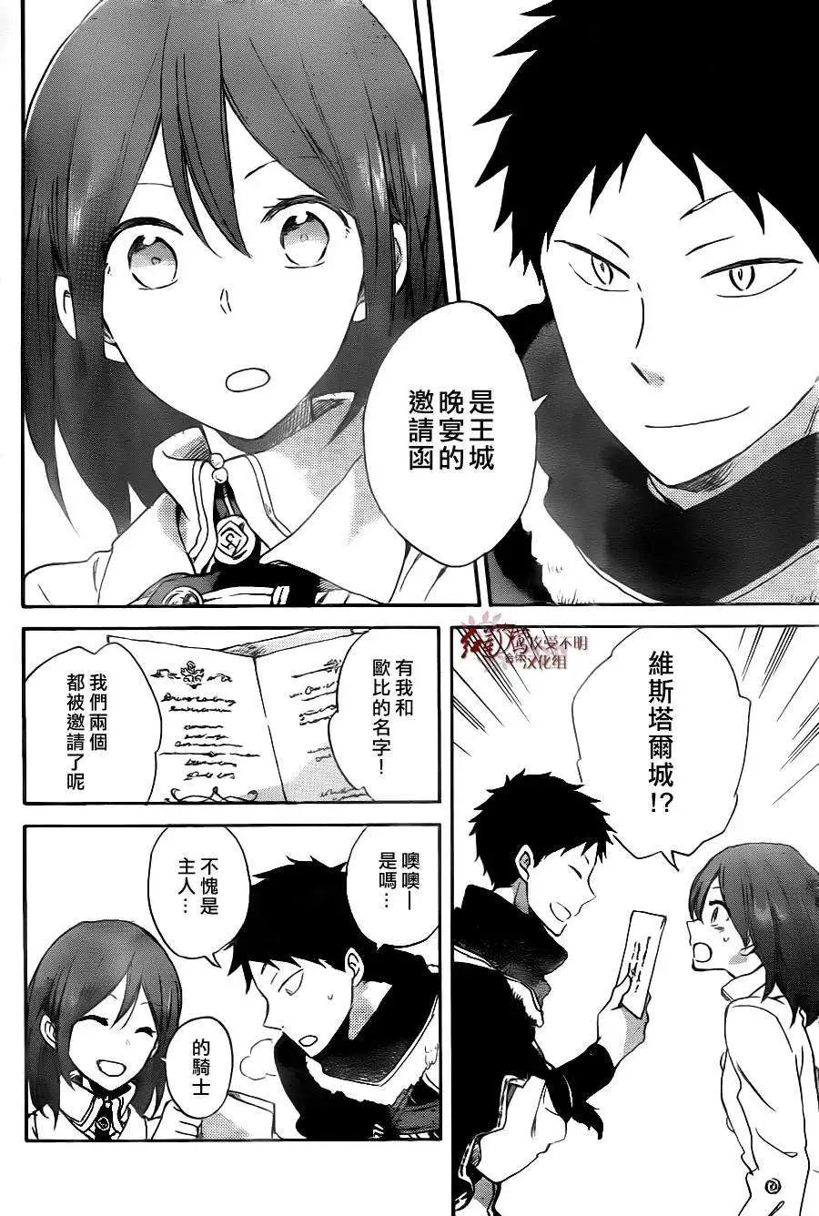 第64回