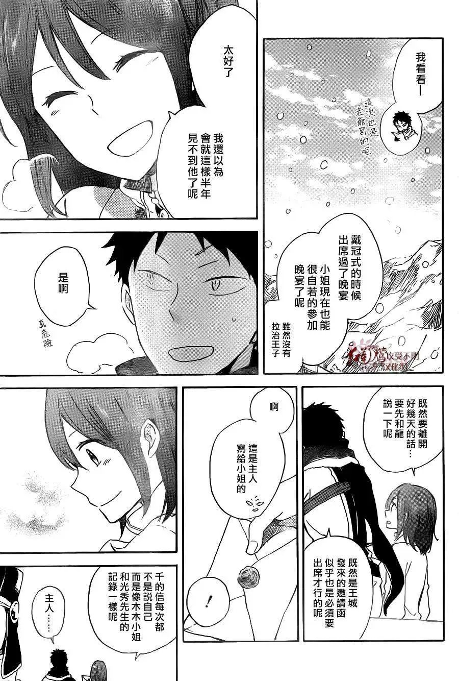 第64回