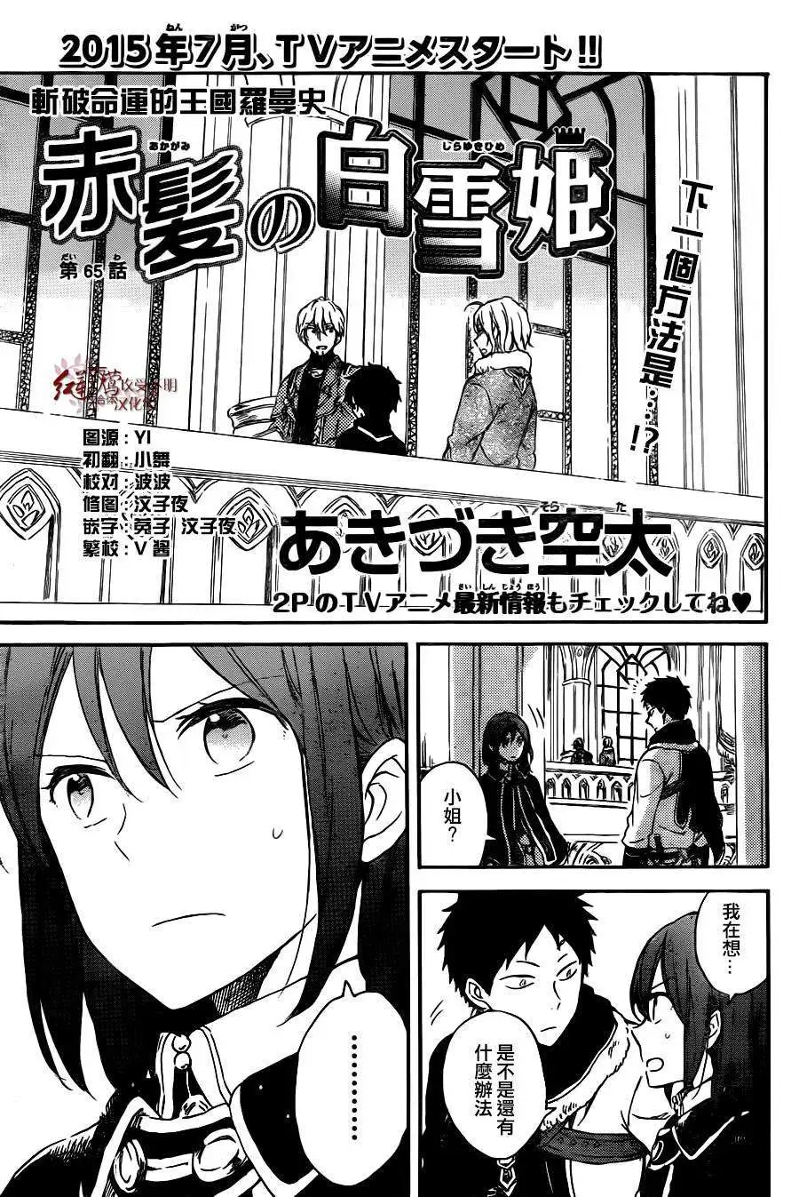 第65回