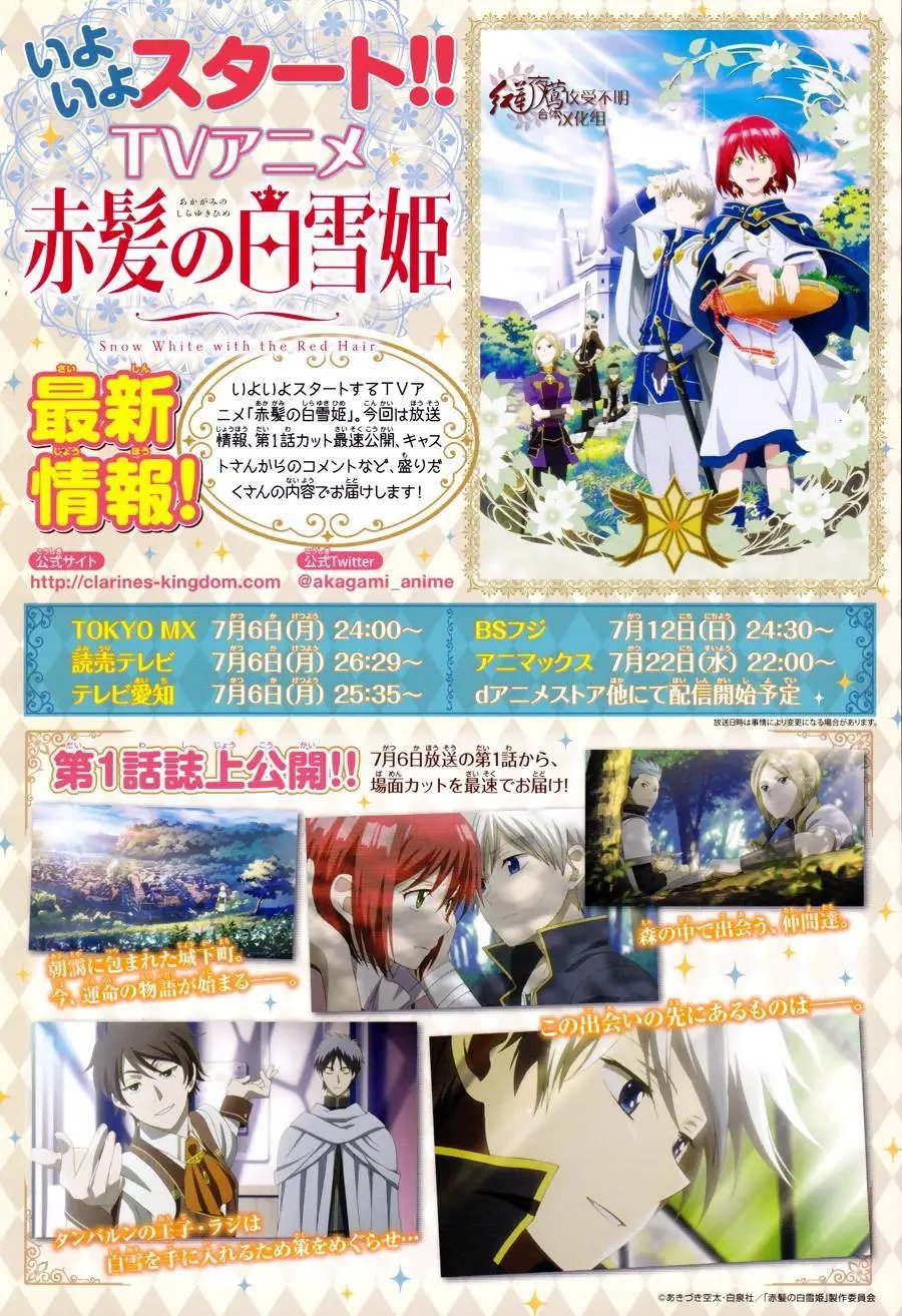 第67回