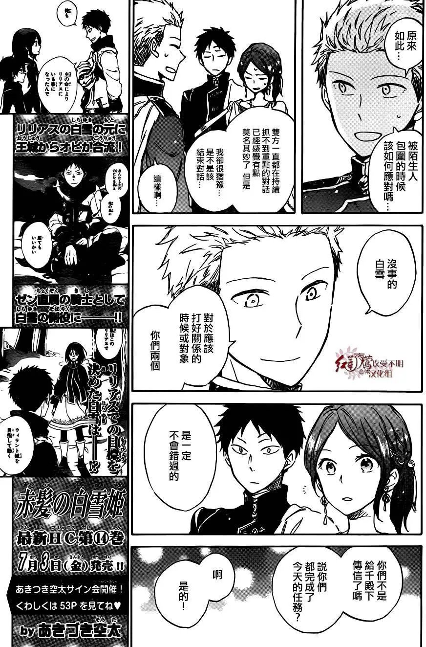 第67回