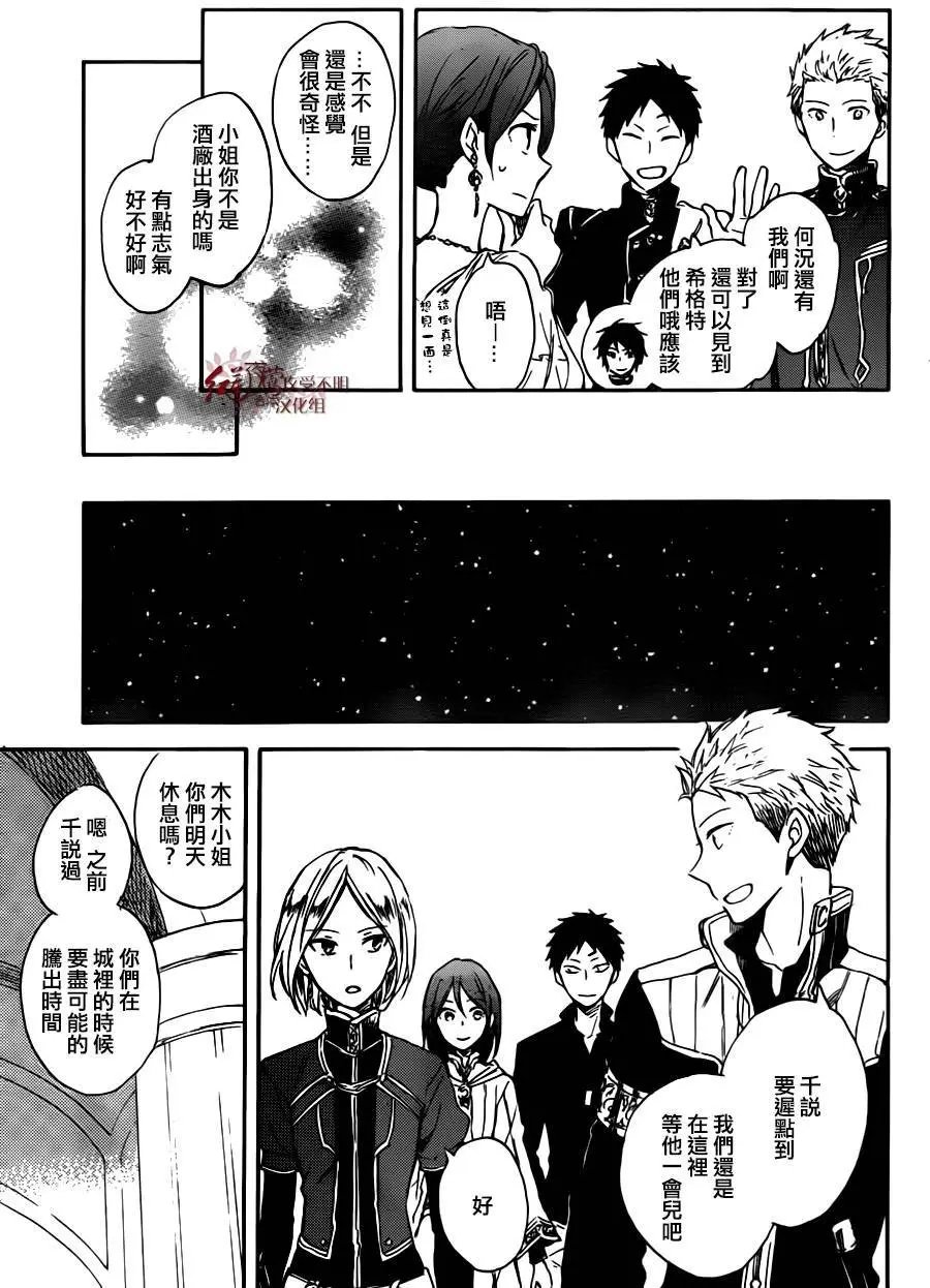 第67回