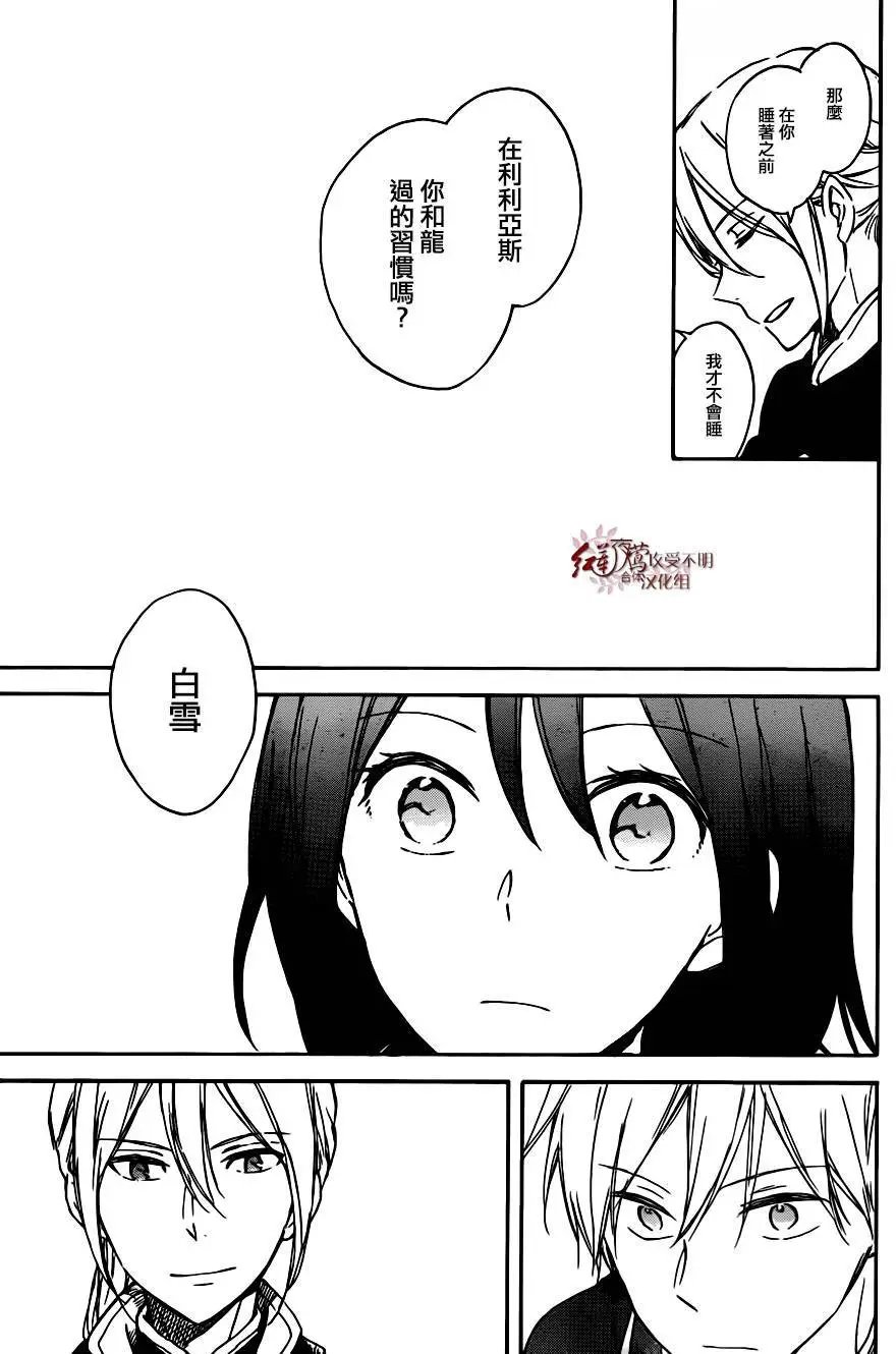 第67回
