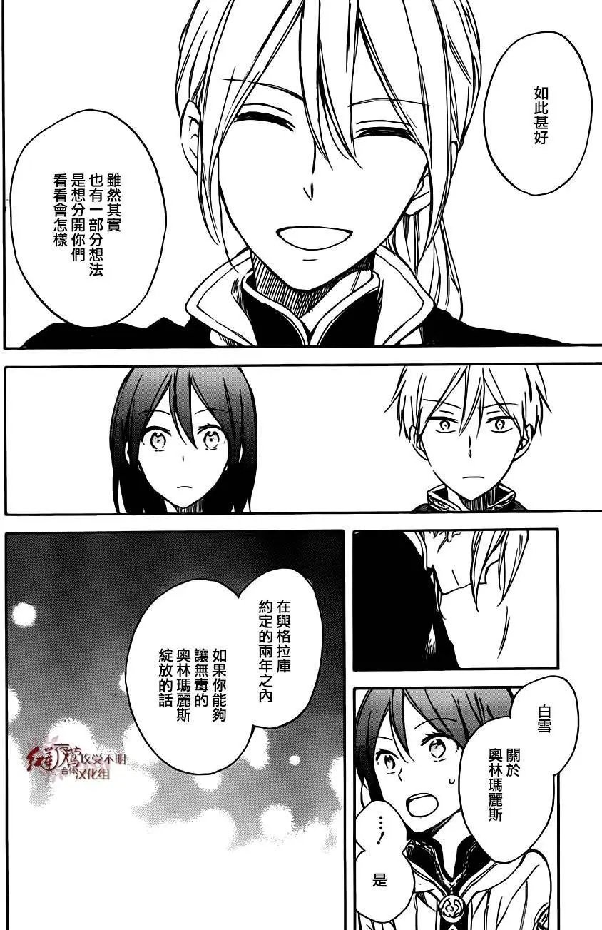 第67回