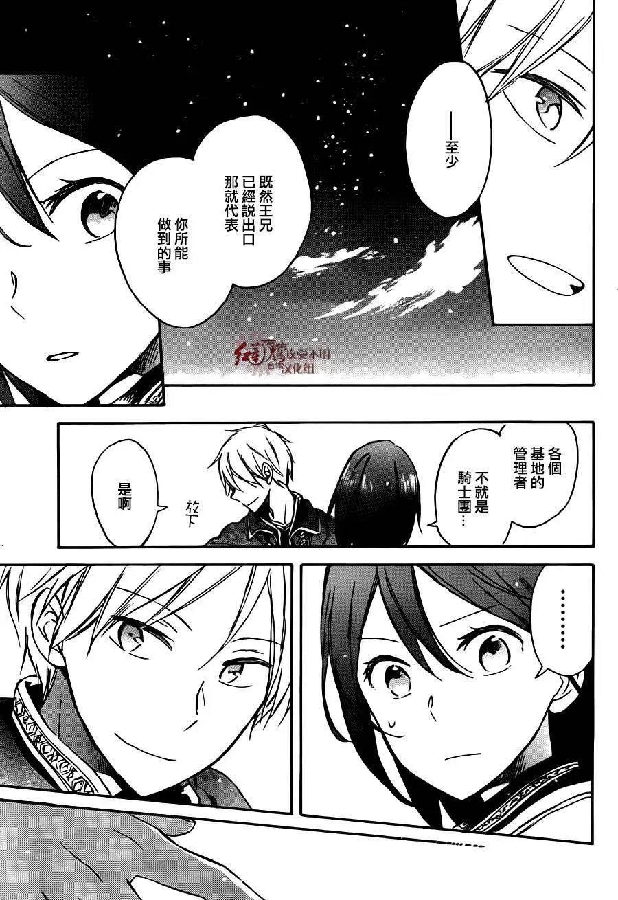 第67回