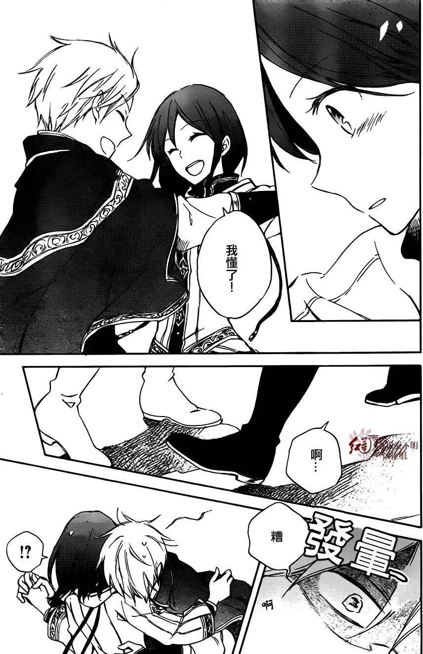 第67回