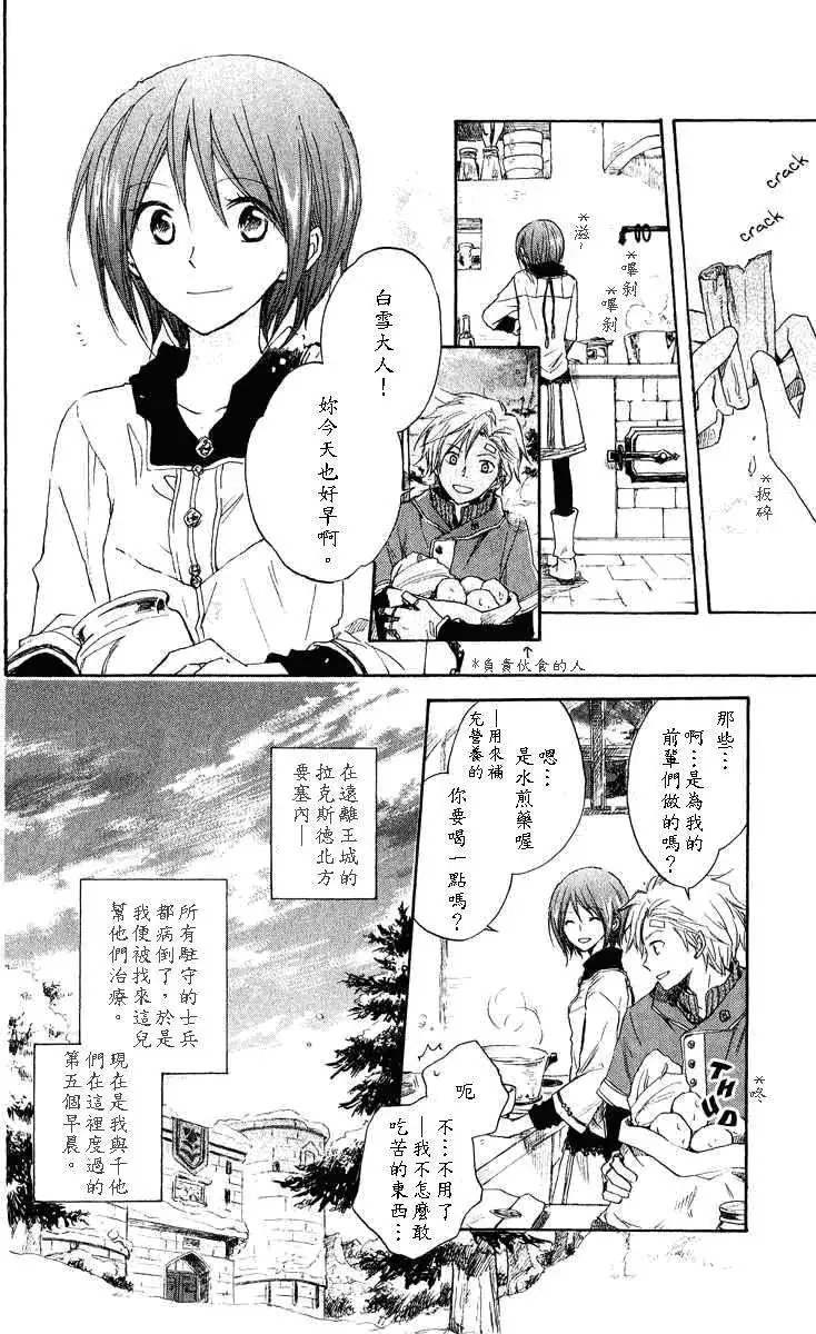 第007回