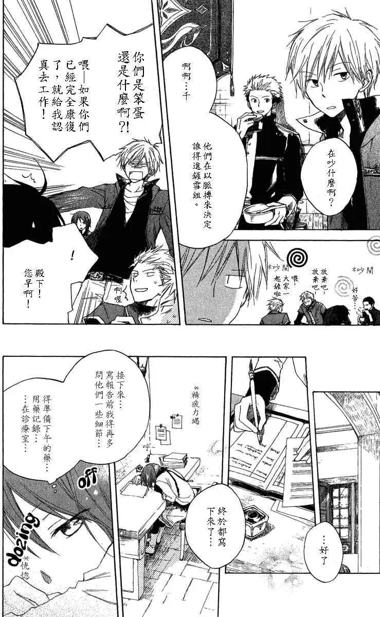 第007回