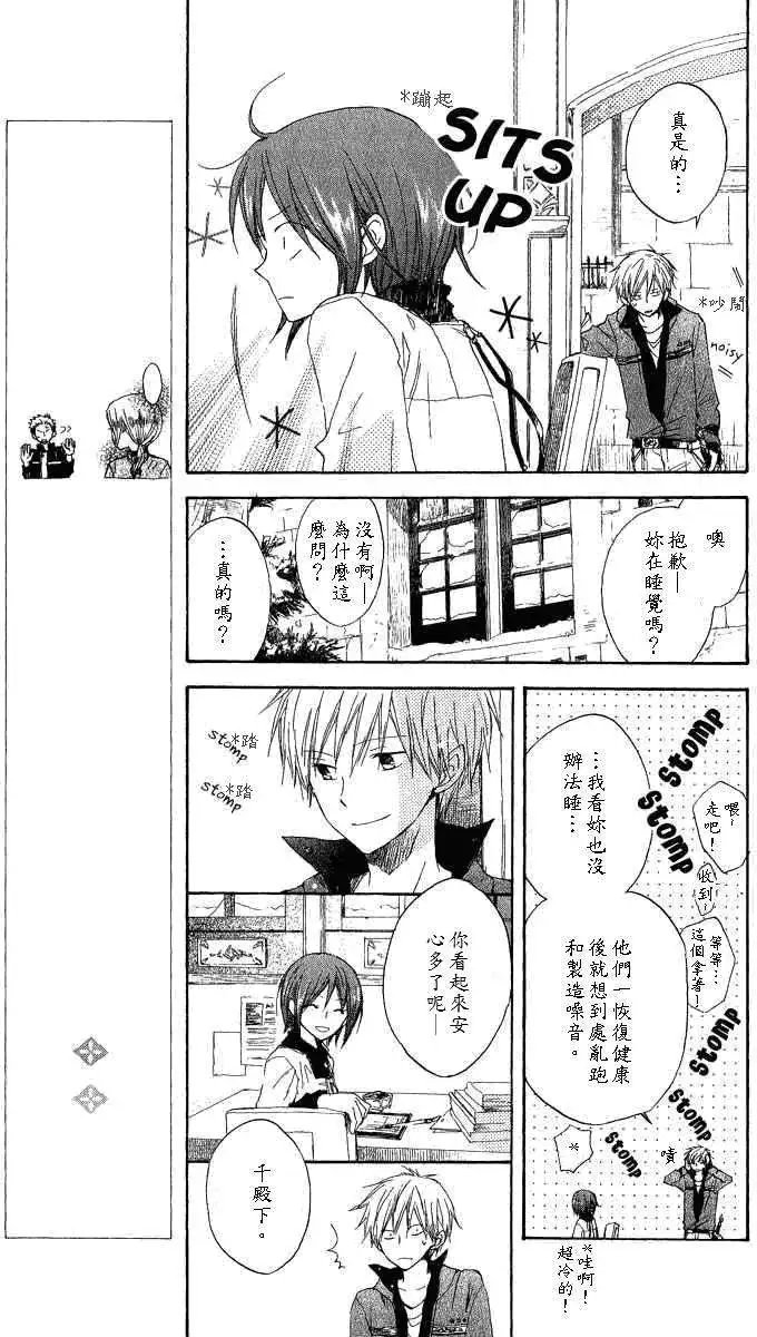 第007回