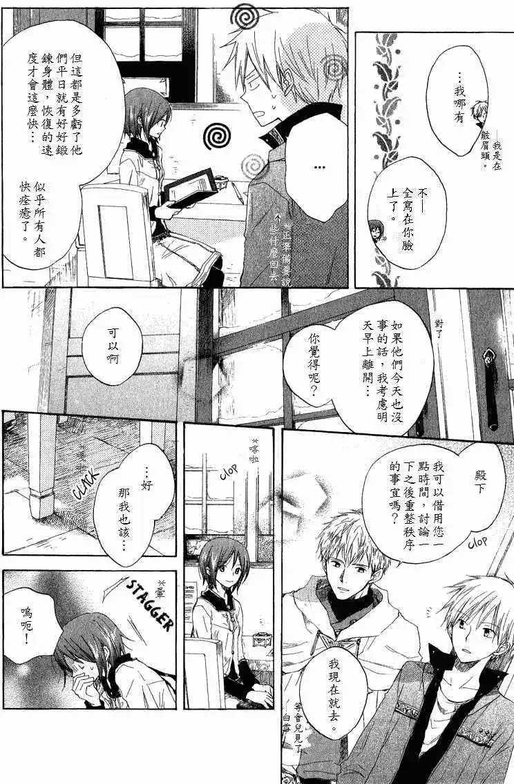 第007回