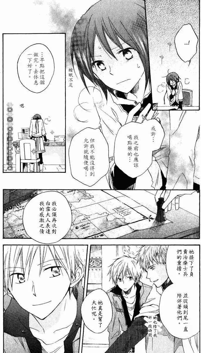 第007回