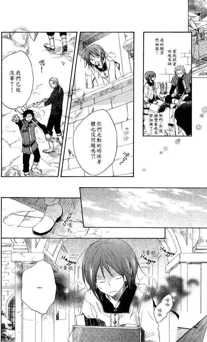 第007回