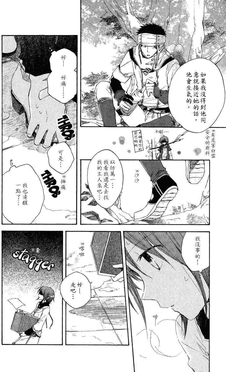 第007回
