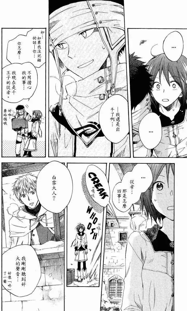 第007回