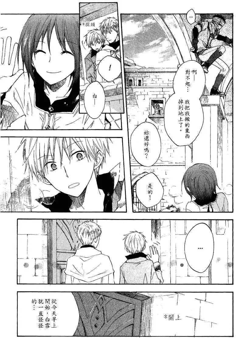 第007回