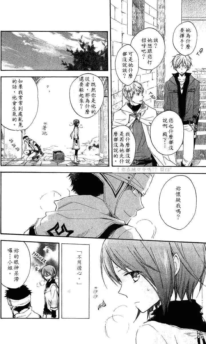 第007回