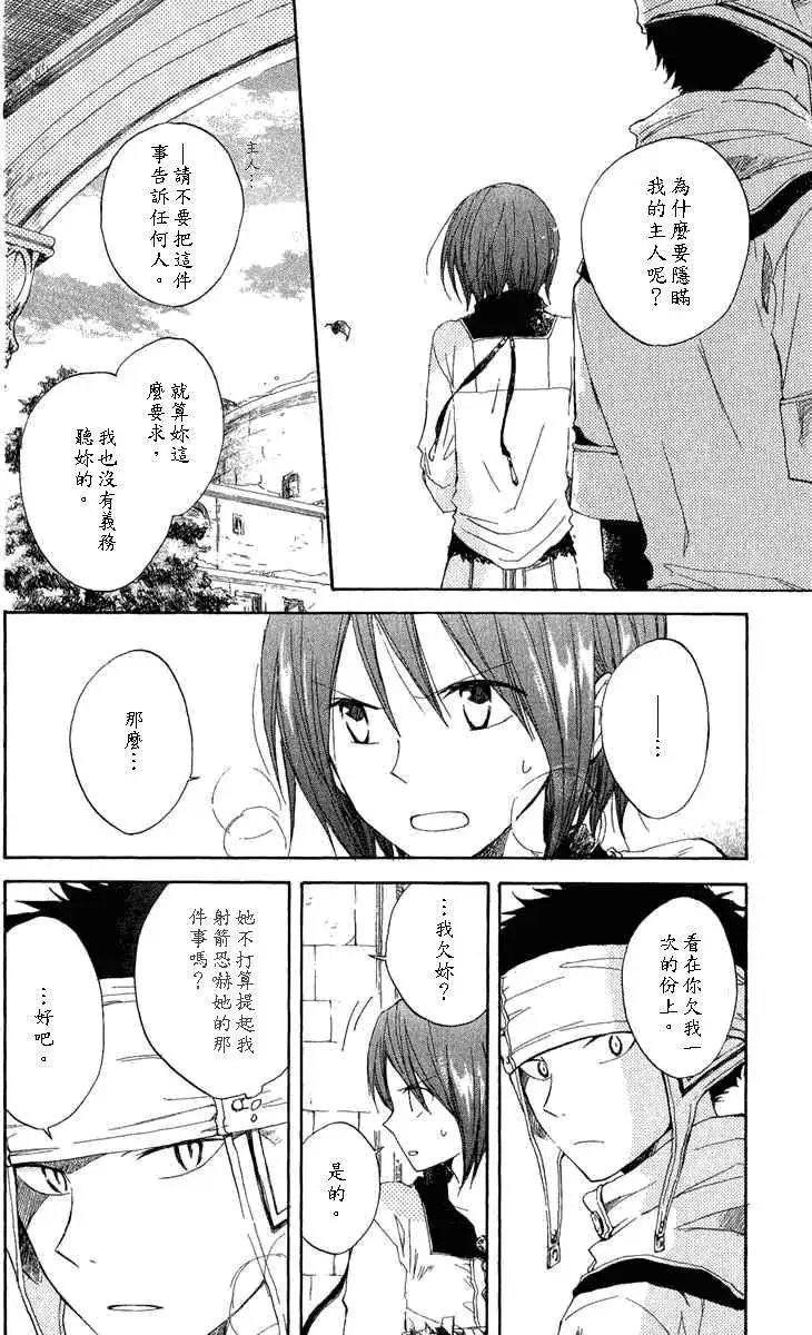 第007回