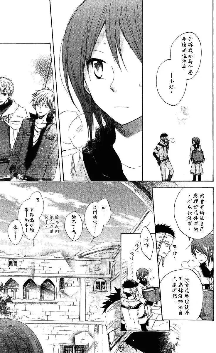 第007回