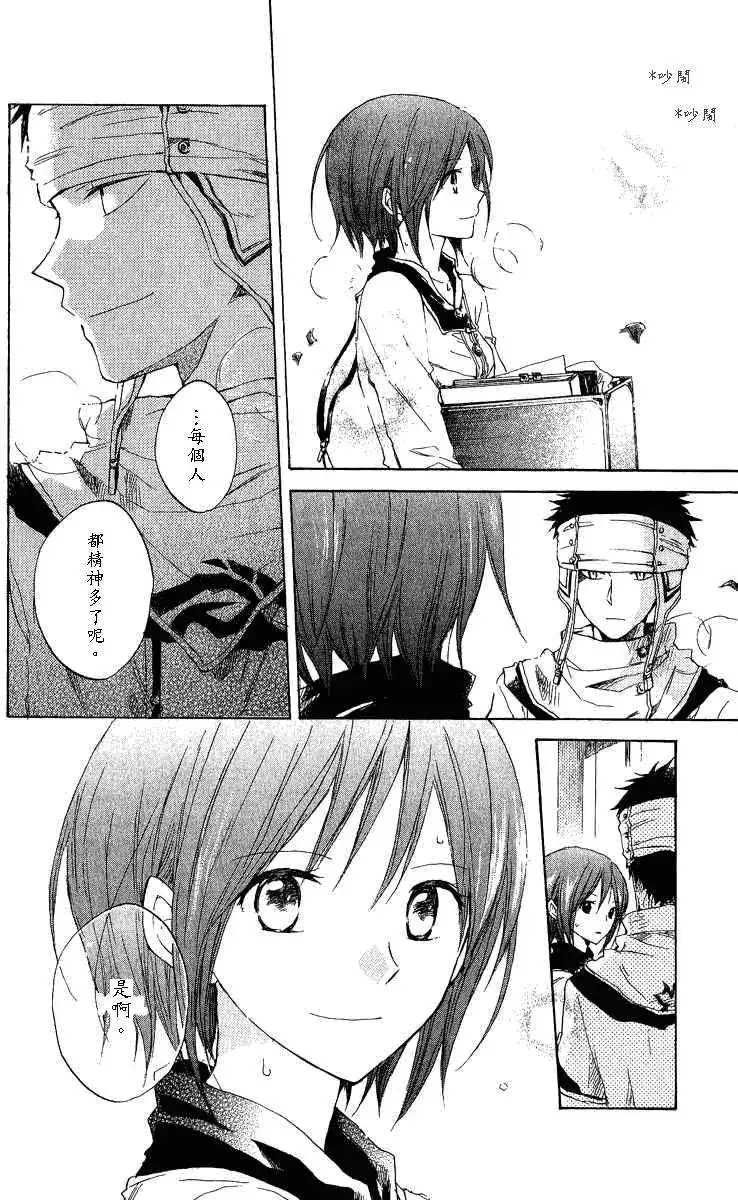 第007回
