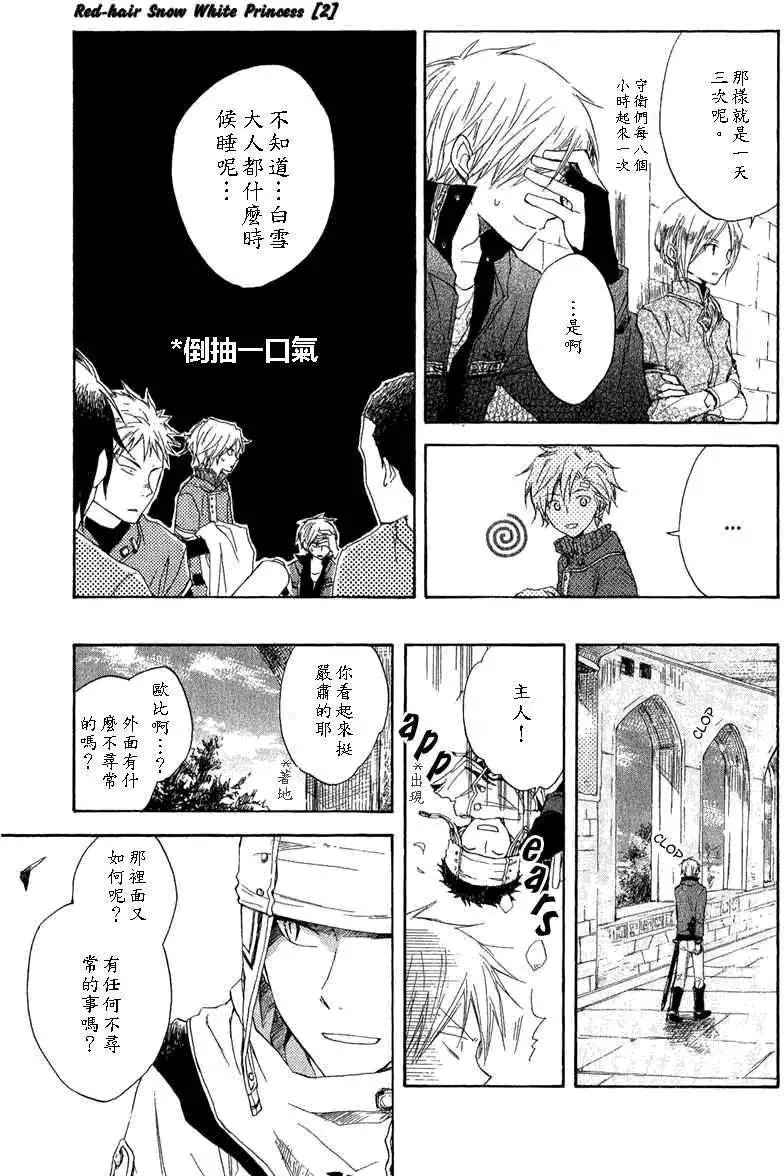 第007回