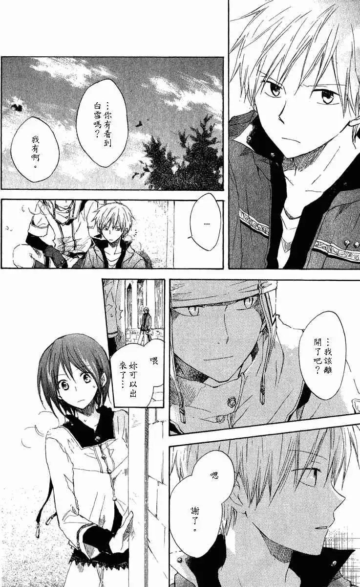 第007回