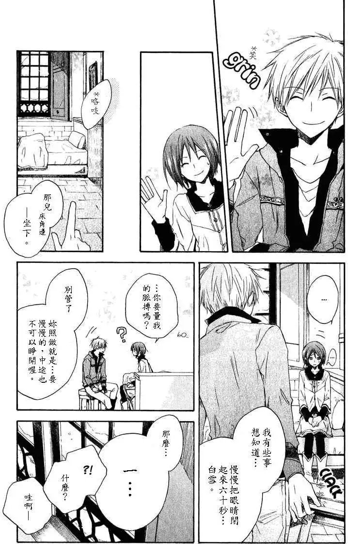 第007回