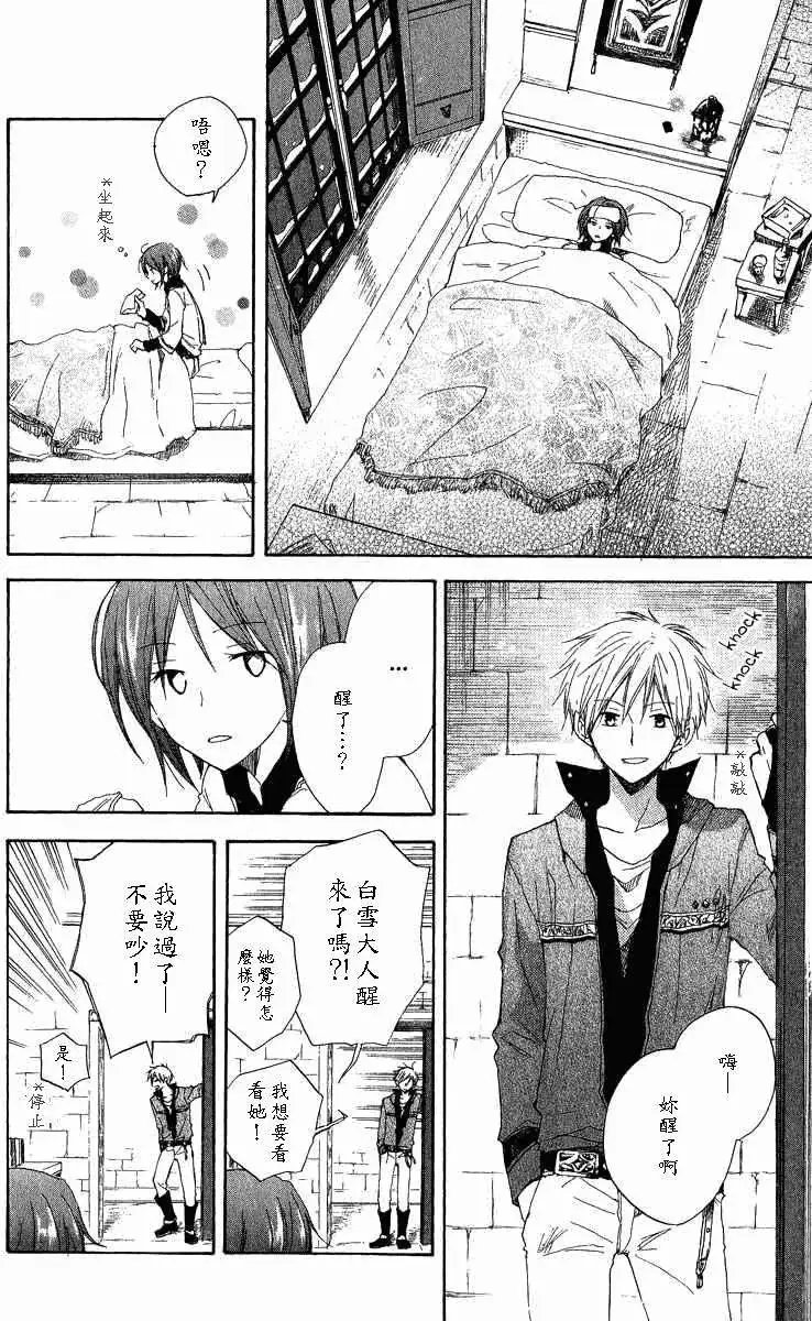 第007回
