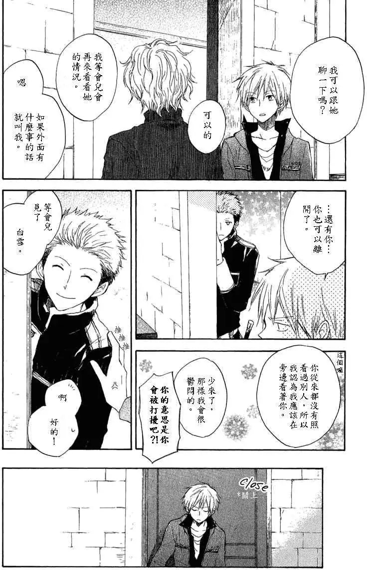 第007回