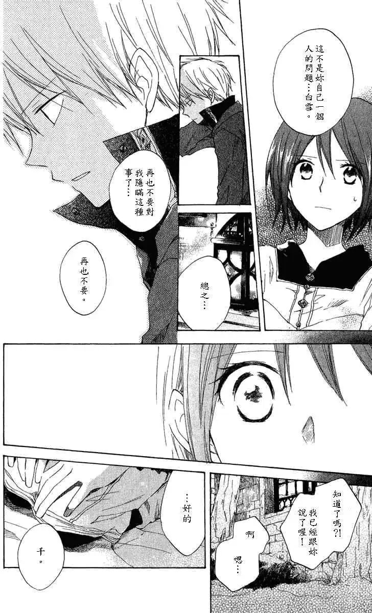 第007回