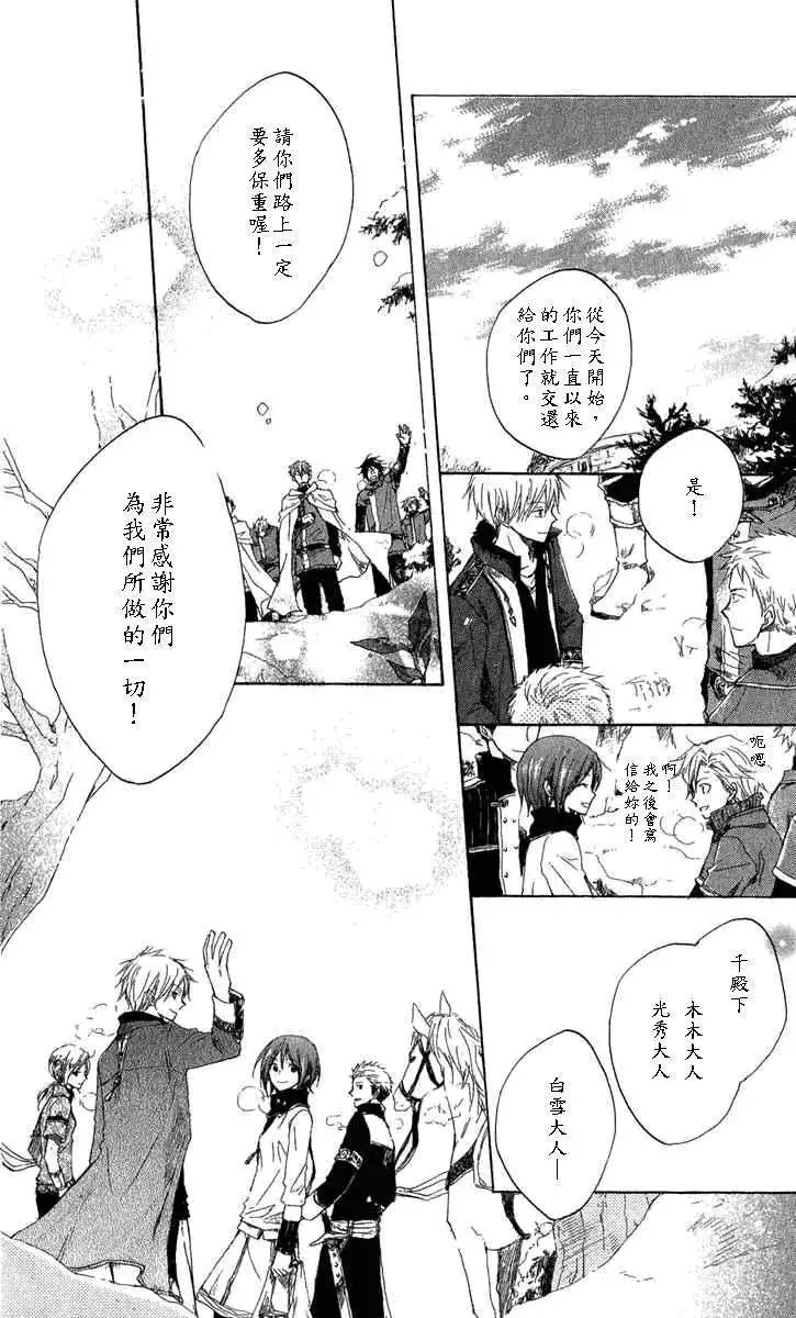 第007回