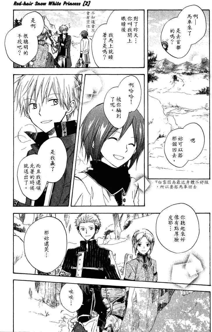 第007回