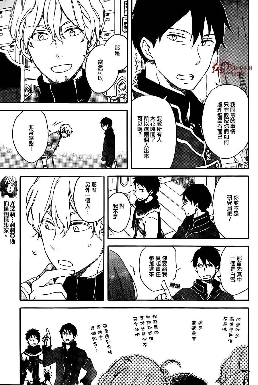 第70回