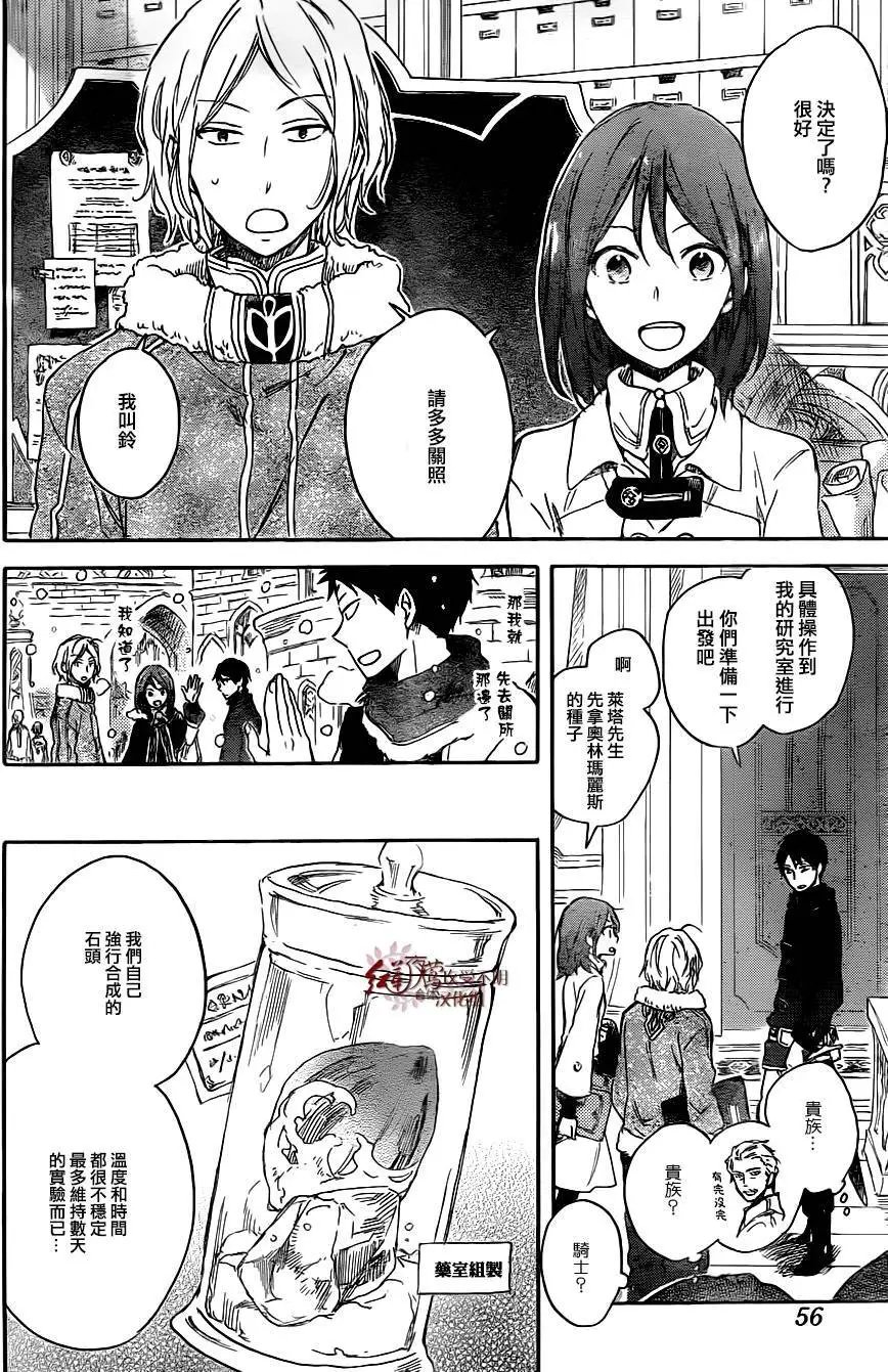 第70回