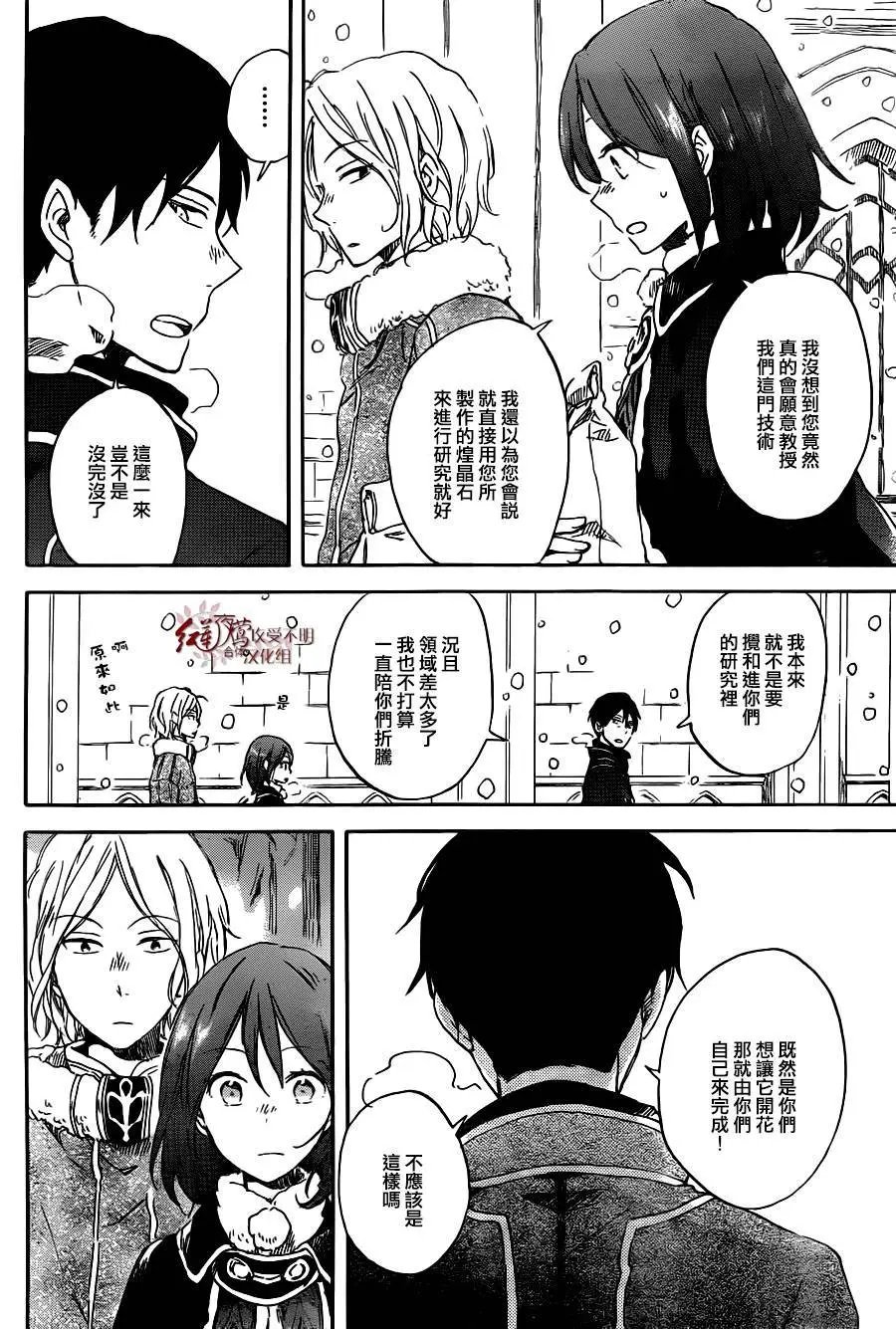 第70回