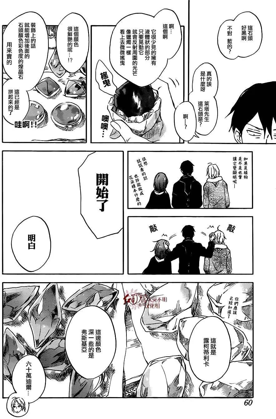第70回