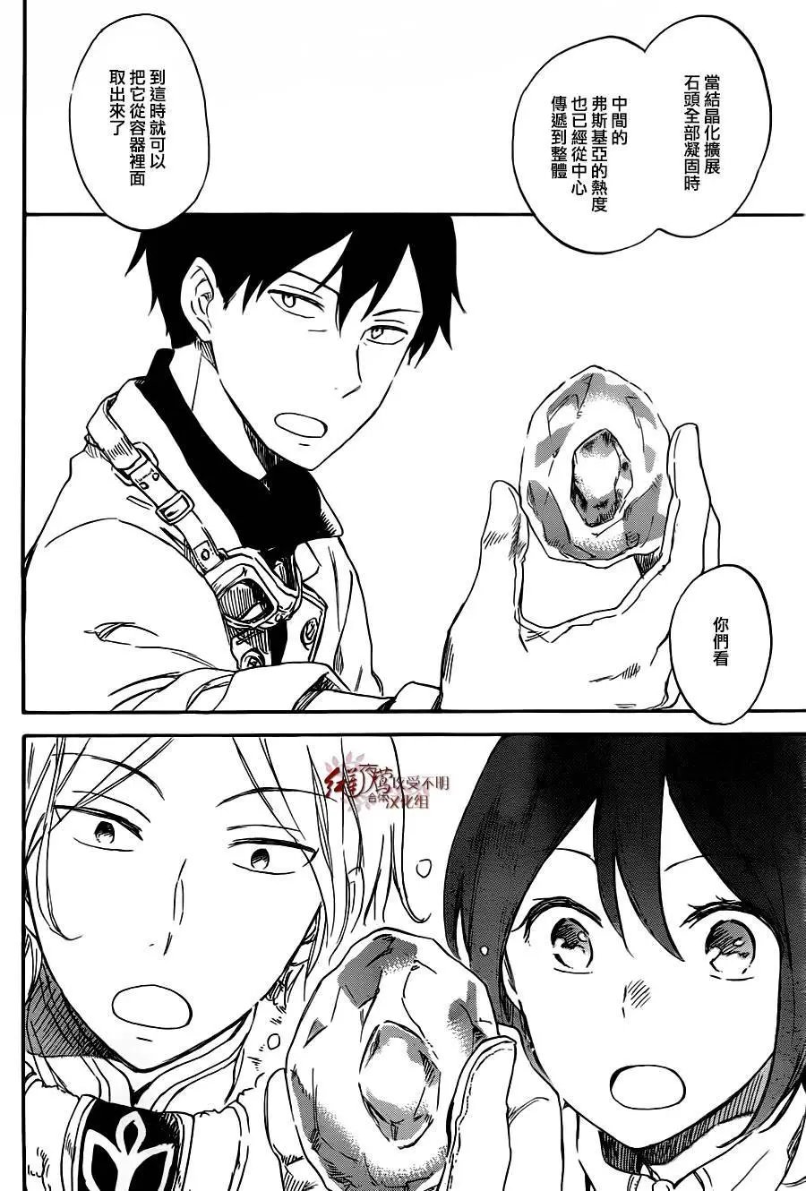 第70回