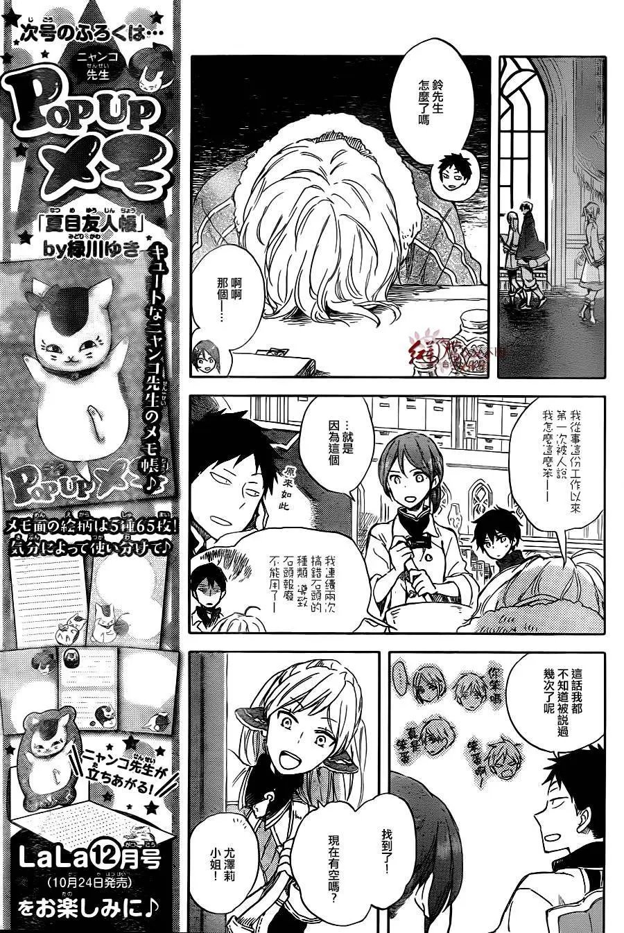 第70回