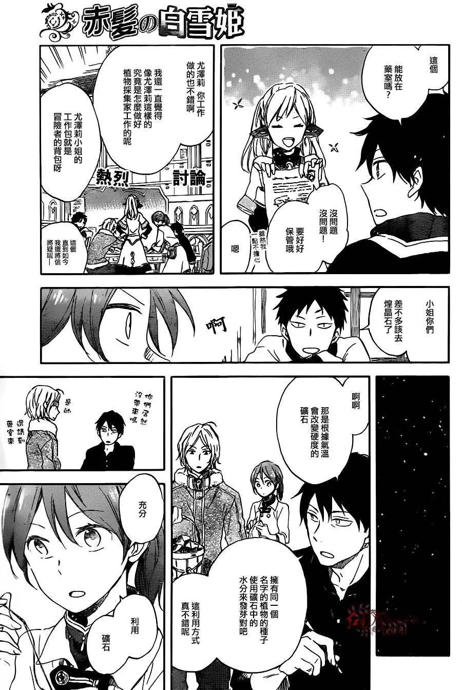 第70回