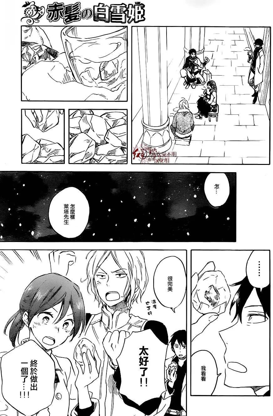 第70回