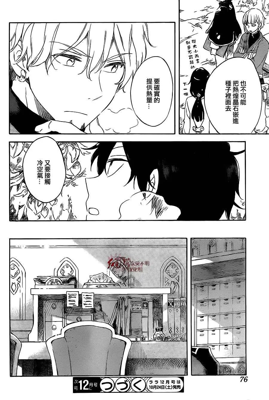 第70回