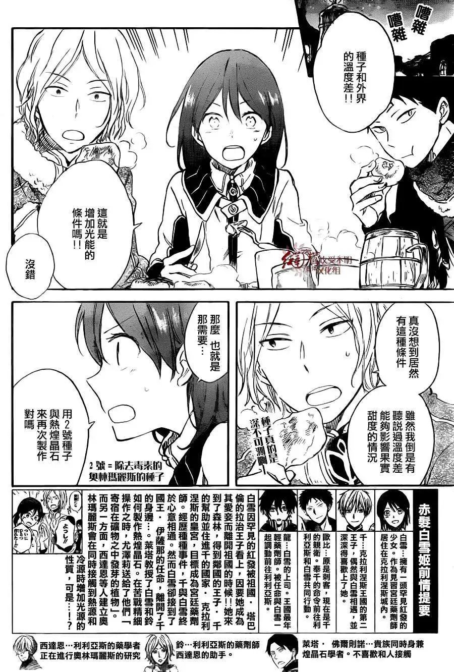 第71回
