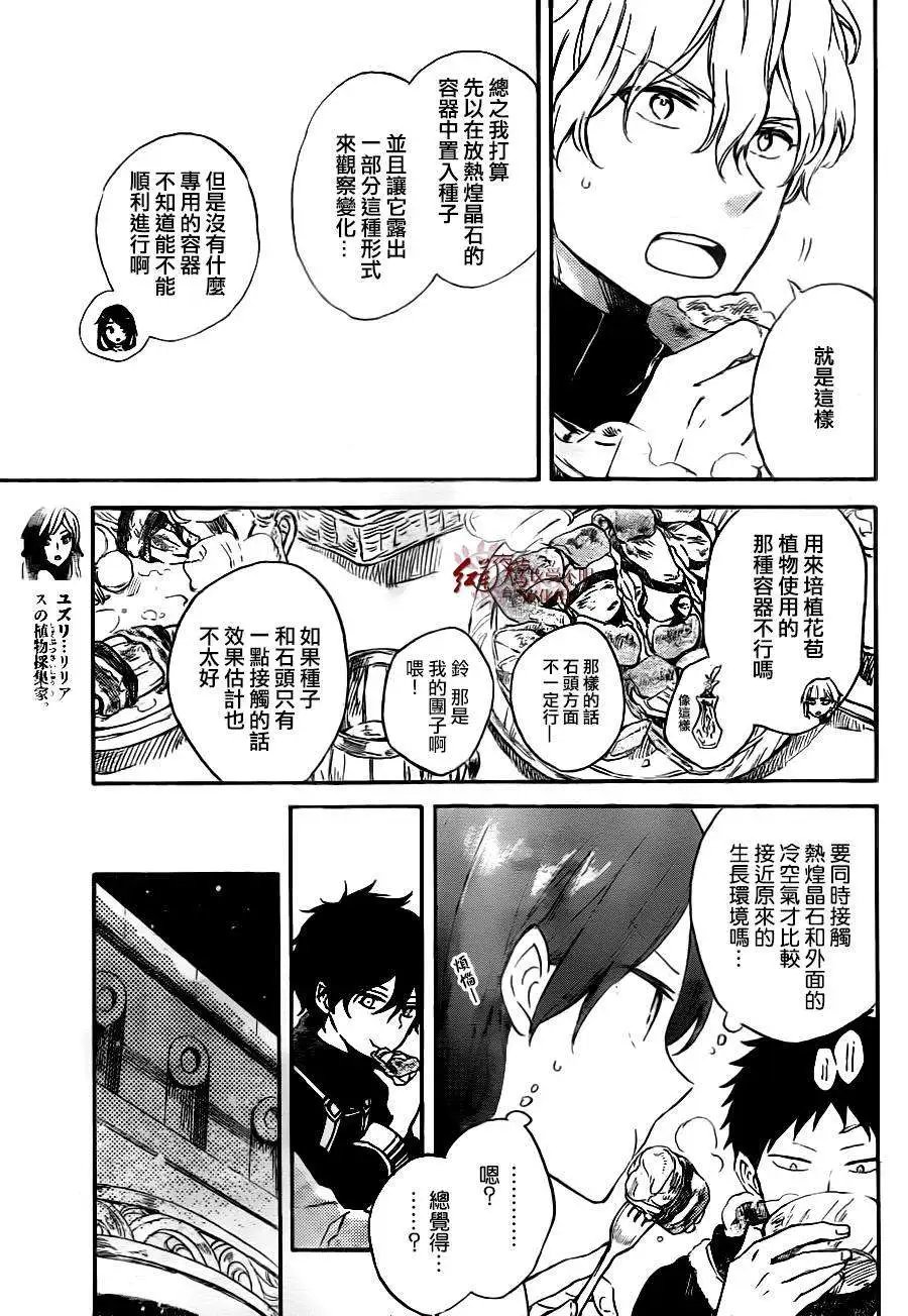 第71回