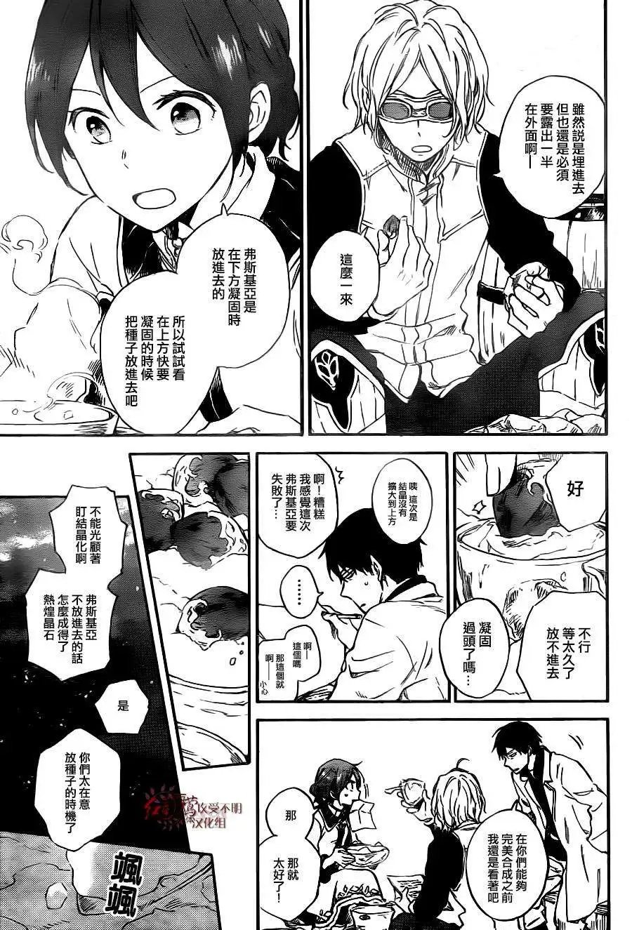 第71回