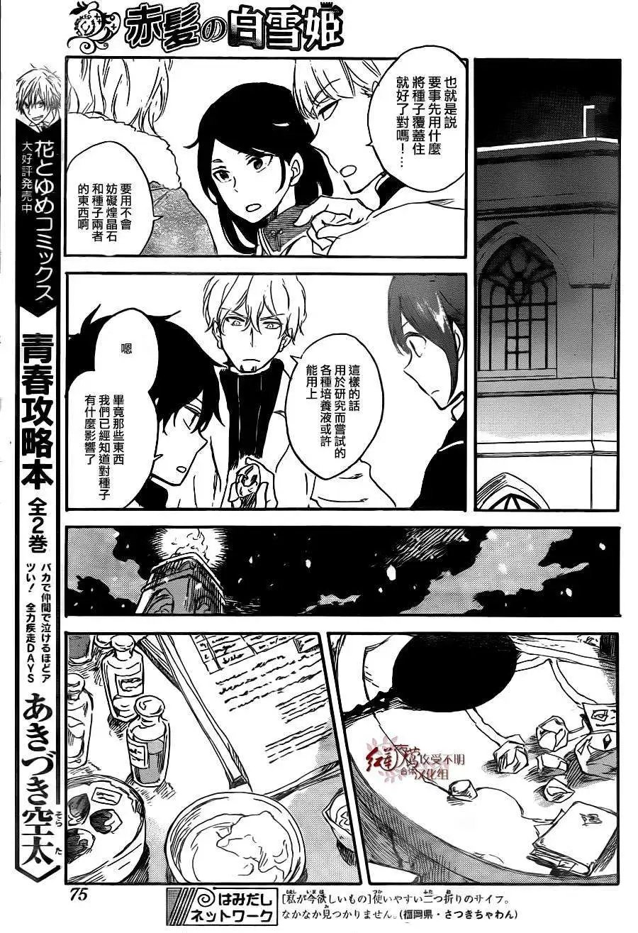 第71回